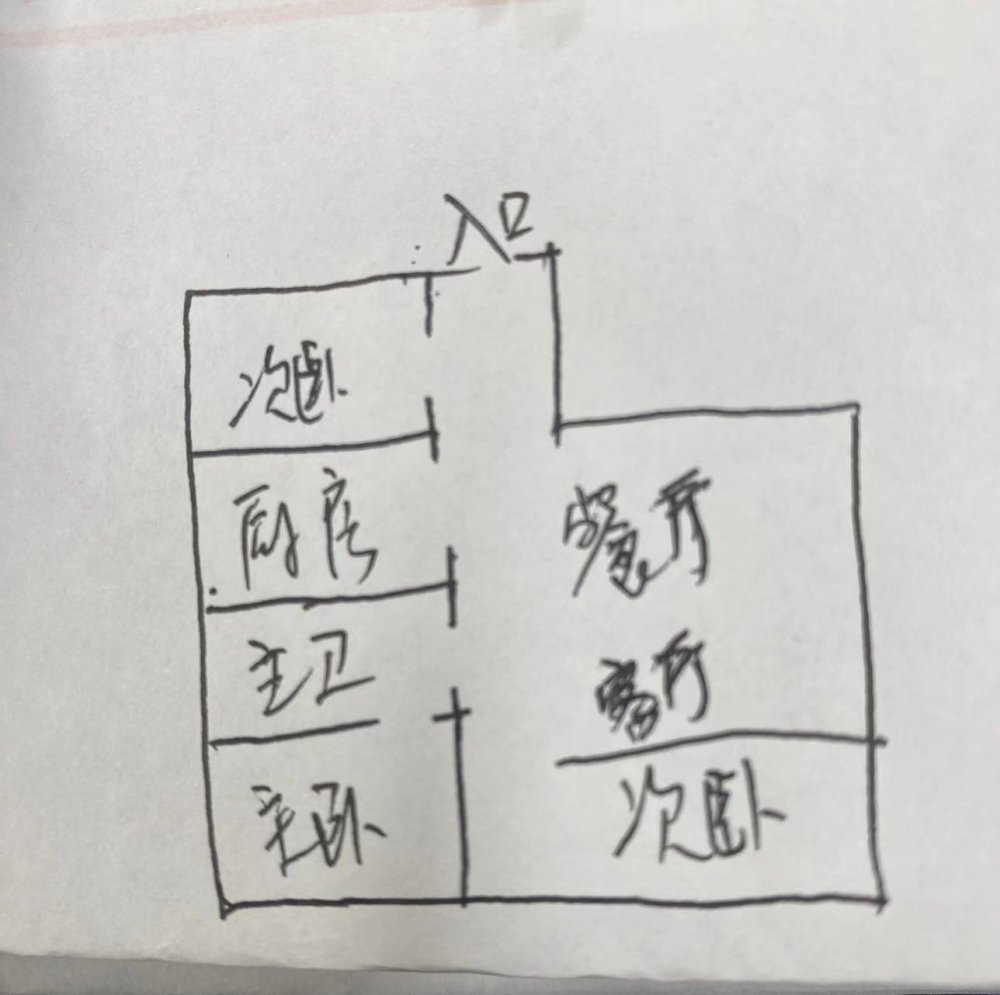 和谐名城,急售 和谐名城 精装修 小三房 拎包入住 采光好周边配套齐全10