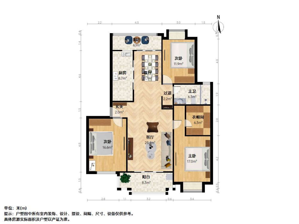 住友名人花园,住友名人苑 大师级设计水准 珍藏版户型 业主急售 仅售一月13