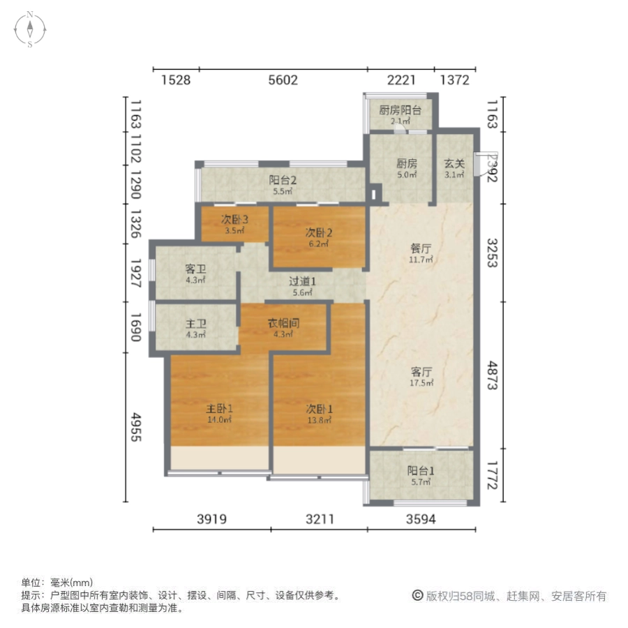 龙湖天宸原著,龙湖天宸原著 单价7200买  窝 满二有本 四房11