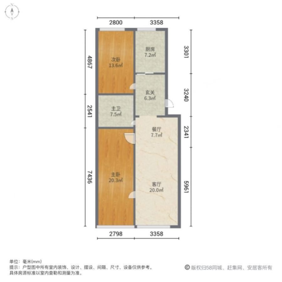 兰新大西洋,兰大 五里铺 电梯两室 单价7400 随时看房8