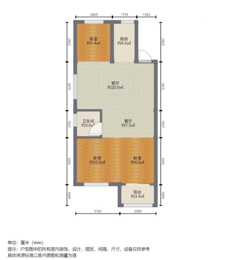 仓山其他毛坯3室2厅1卫二手房出售11