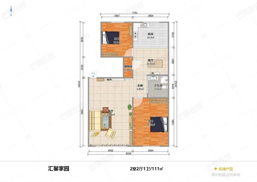 汇馨家园,汇馨家园新上两室 屋里保持好 价格可小议13