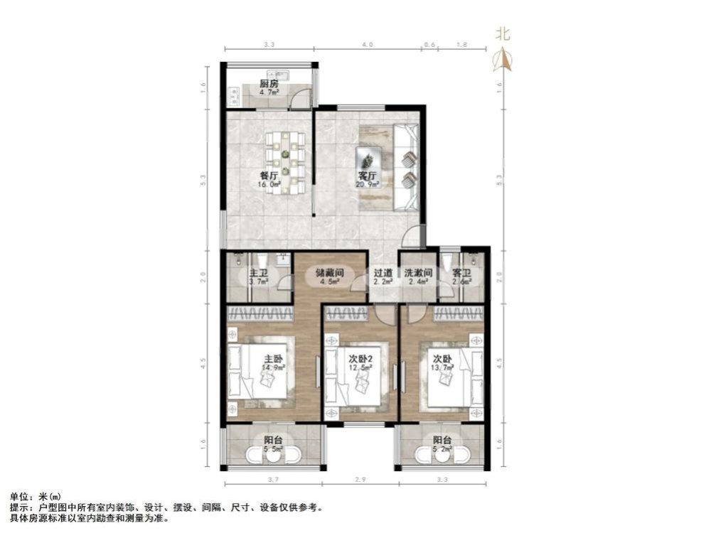 荣泰小区,可大刀 双卫 可拎包入住 满二  南北通透 得房率高14