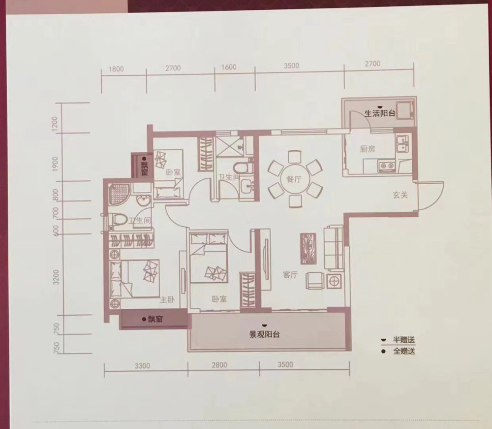 源城源城精装3室2厅2卫二手房出售10