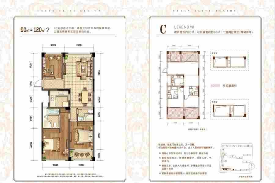 郡望府,郡望府 高层89方送30边套 房东急售220万 看房随时9