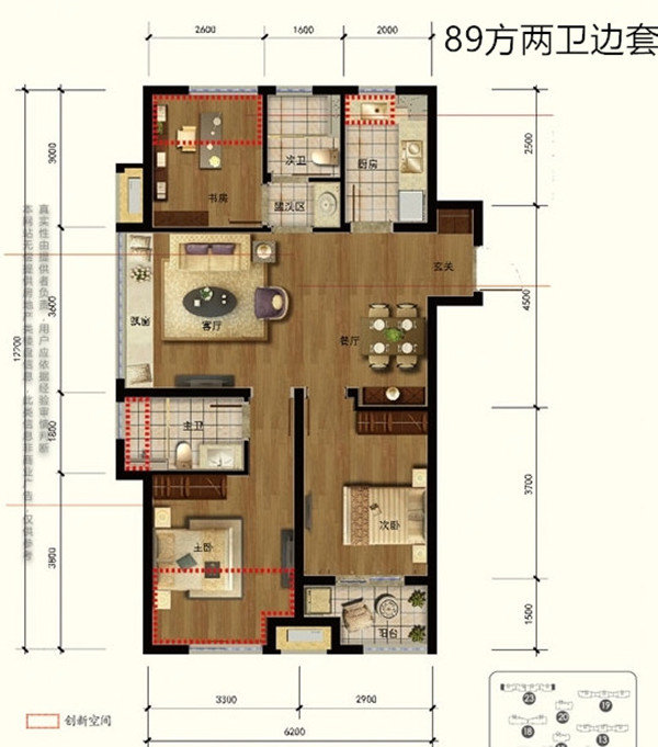 万科大家世纪之光,万科物业直营 世纪之光89方边套 客厅带飘窗 近崇文 杭二中12