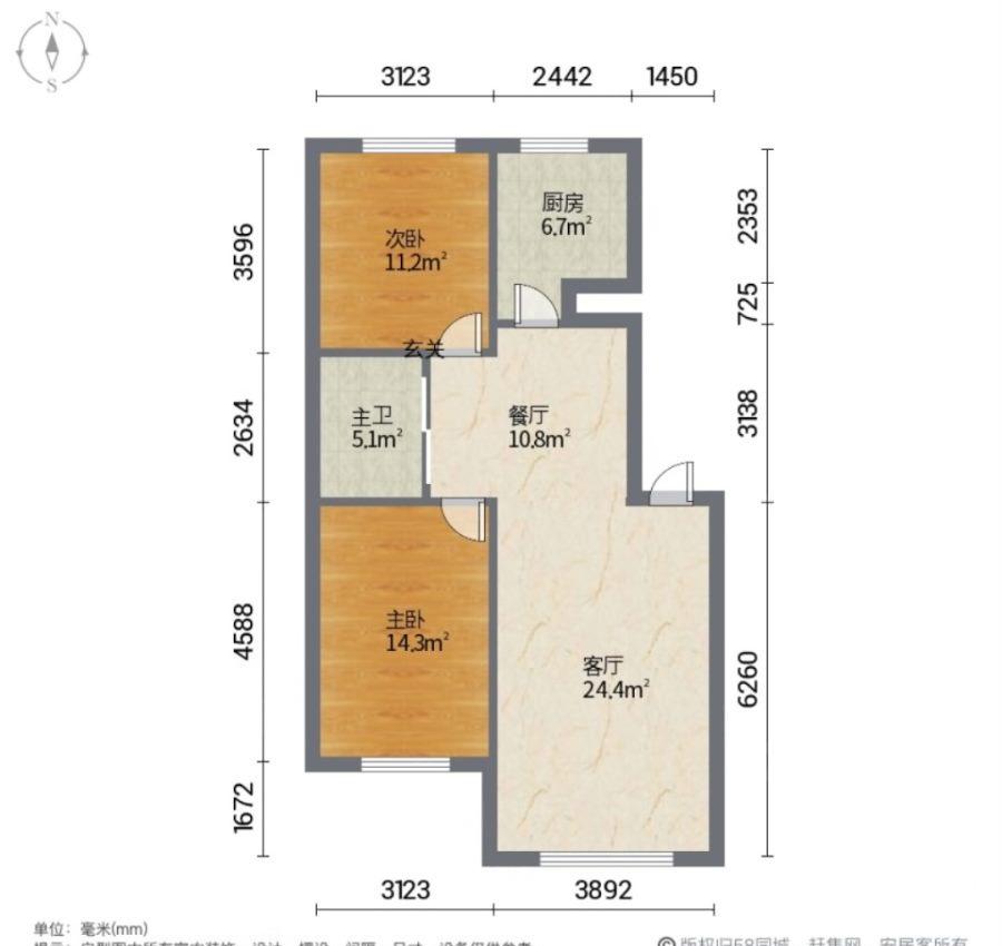 安泰华府,安泰华府 地热精装修 南北通透 H户型 拎包入住8