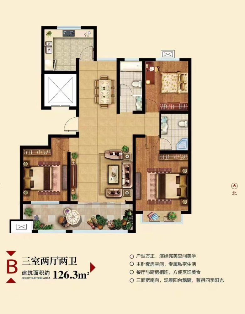 桃园小区,桃园社区电梯房3室毛坯元宝户型55w包更名包10