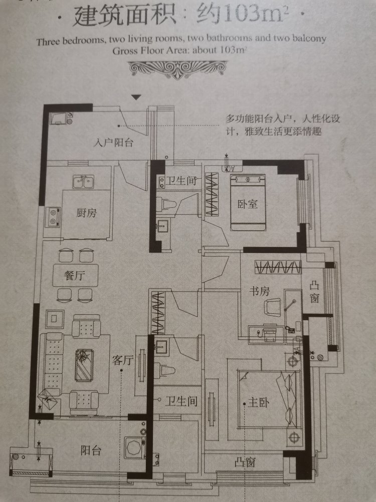 万科金域榕郡,新店五四北电梯高层建发万科精装万科物业13