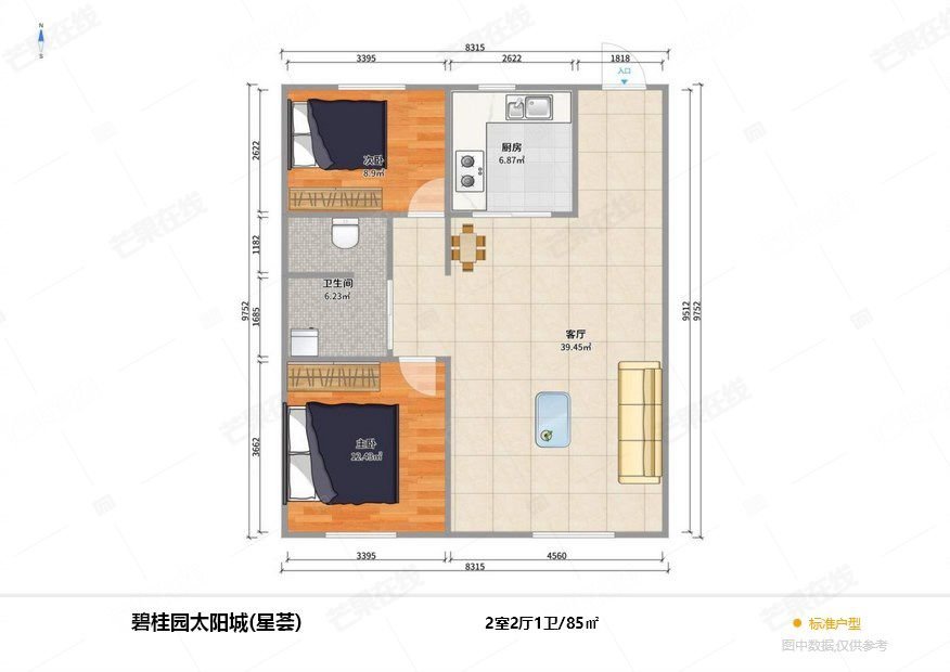 碧桂园太阳城星荟,精装修，全套家具家电都给领包入住，看房方便三万定房13