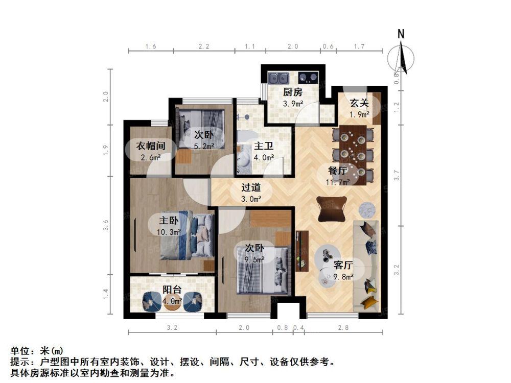 万科金辰之光,金辰之光 万科品质 自住精装 大三房居住适宜满5  13