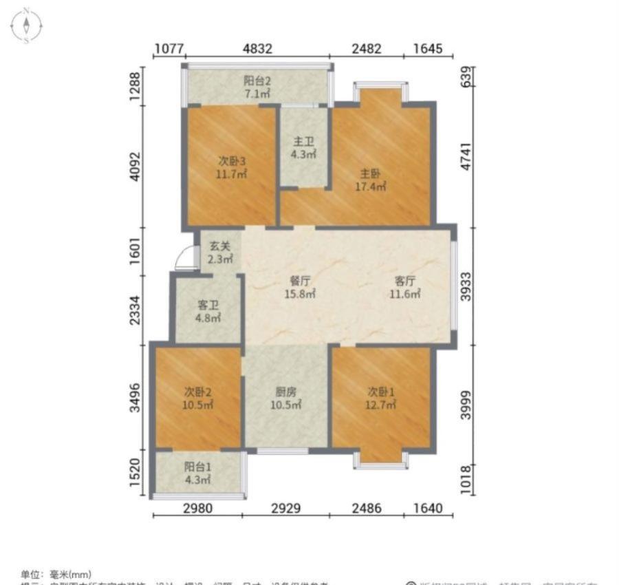 宜秀城北精装4室2厅2卫二手房出售10