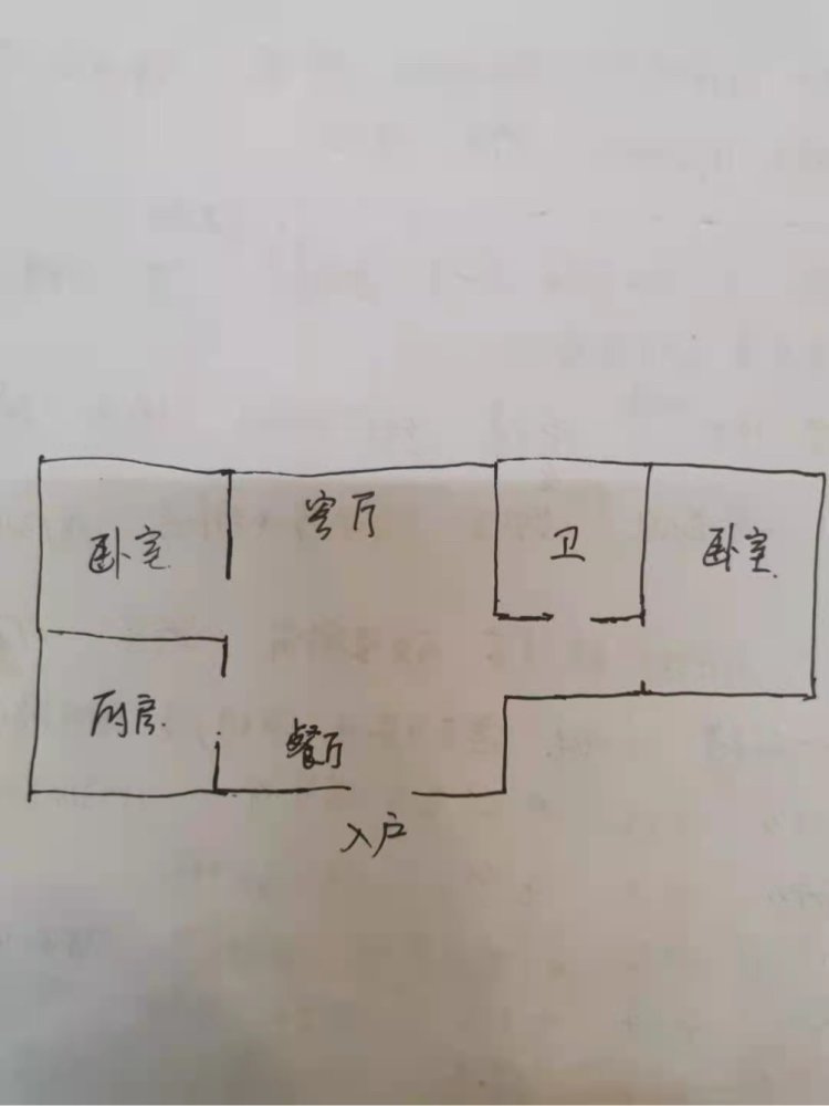 御龙瀚府,68万急售精装修南北通透大两居 全天采光全明格局家具家电全送10