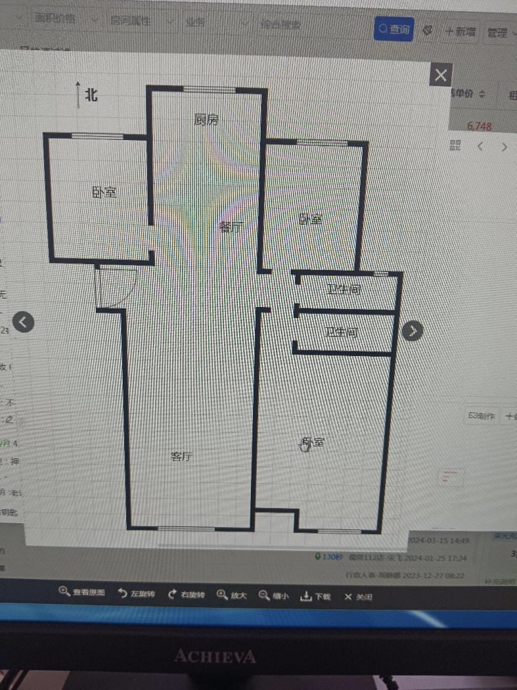 中达宜居荷苑,中达宜居荷苑好楼层  位置一梯一户送车位储藏室新小区环境好9