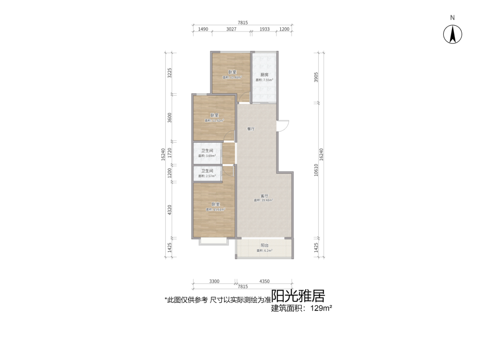 阳光雅居,五一市场 阳光雅居电梯三居室 南  45中12