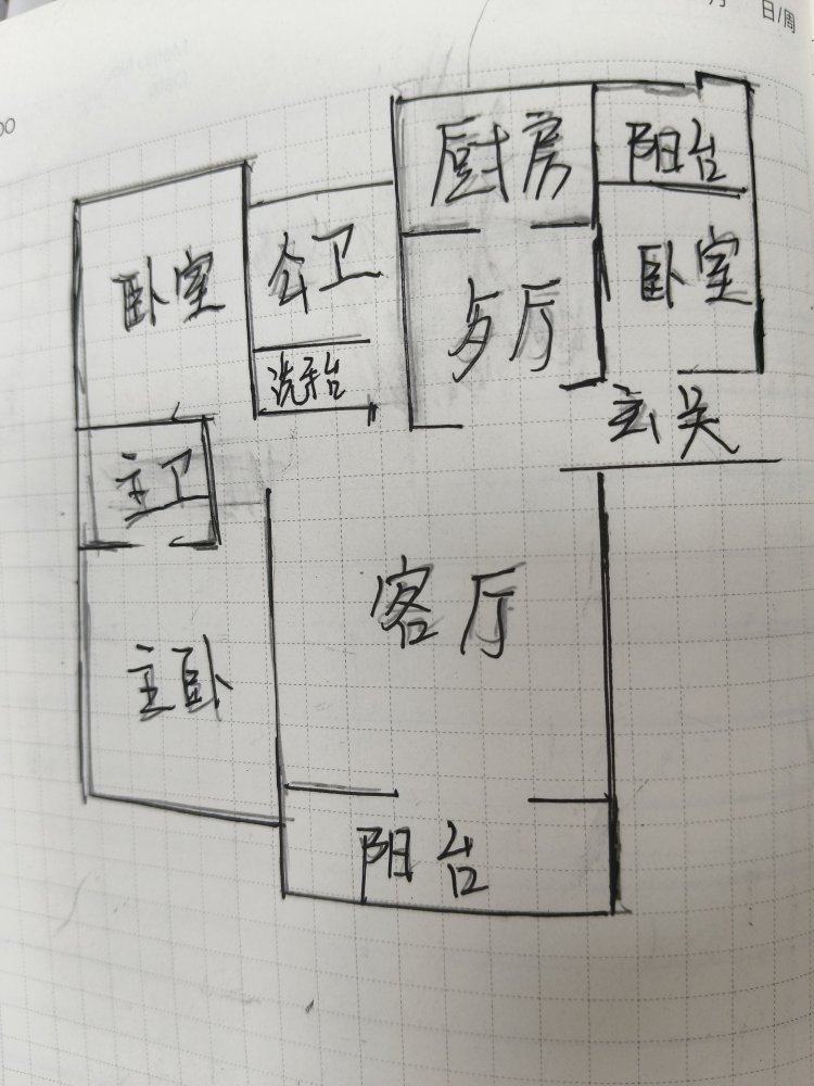 洛江洛江毛坯3室2厅2卫二手房出售11