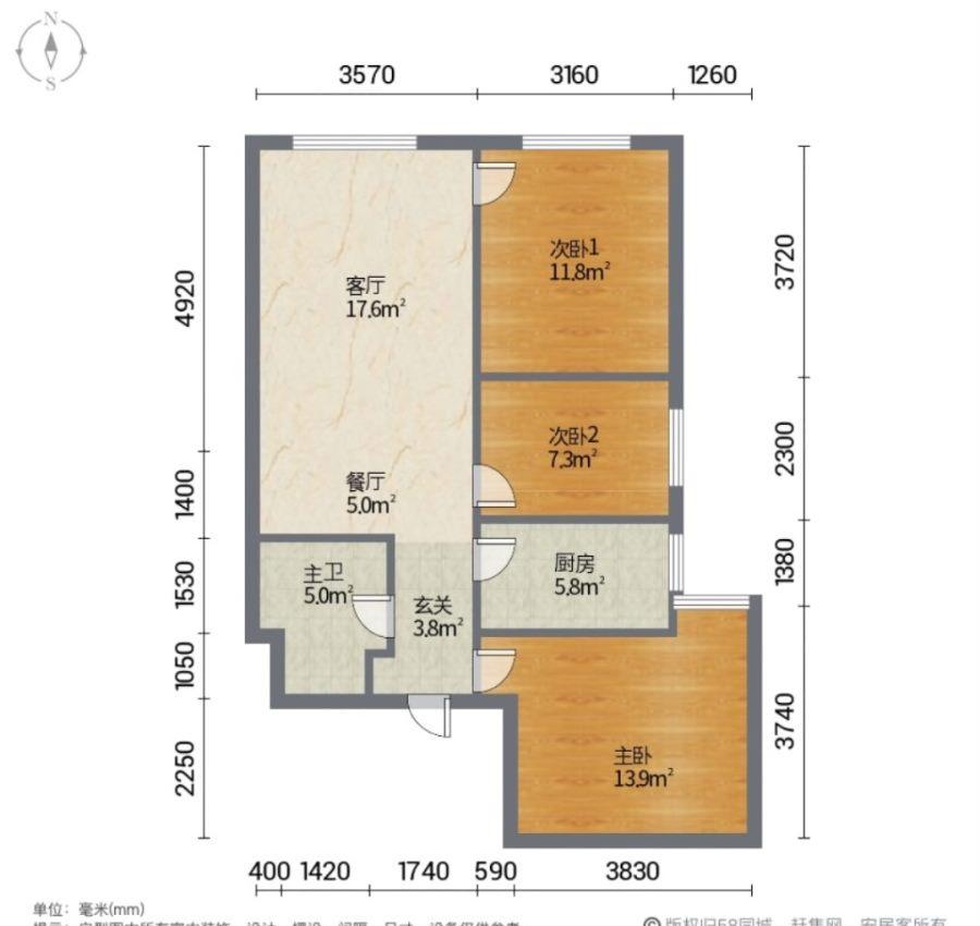 万科中央公园,益民大厦首付20万精装三室 未住人 小高层 低公摊 高绿化10