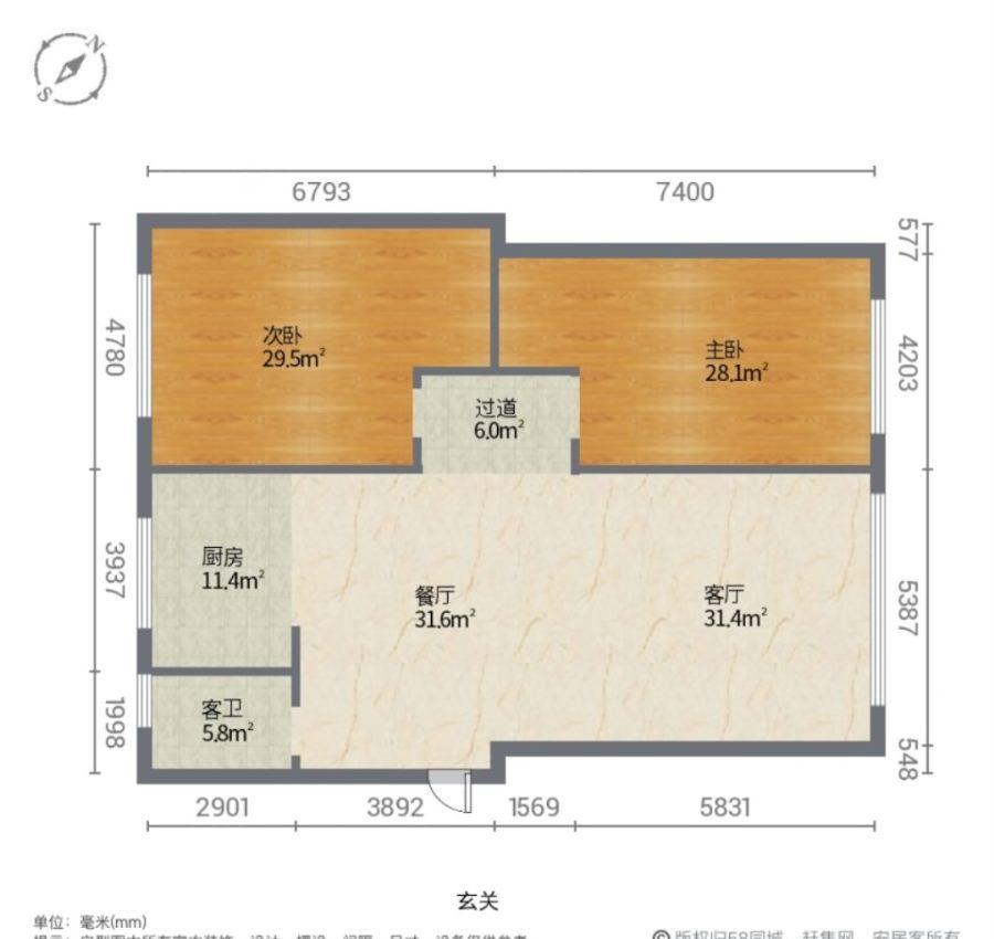 龙汇家园,龙汇家园两室两厅中间楼层拎包入住88.63平售价51万可按揭6