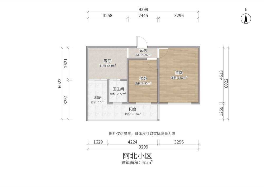 阿尔丁小区,阿北小区 包钢三中 精装修 看房方便 价格可议10