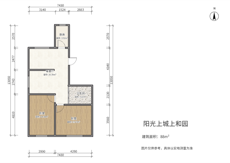 阳光上城上和园,刚需两居 板楼 商品住宅 带电梯 高楼层视野无遮挡 南北通透9