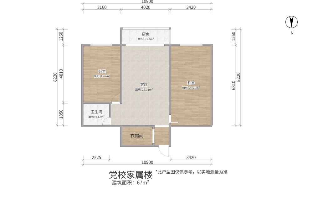 党校家属楼,急售 精装 婚房 大连党校家属楼 独院 安静 可议13