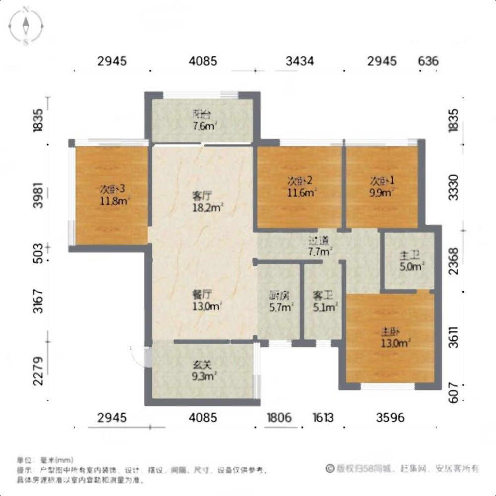 通建中天城,急售 精装4房 全屋中央空调未入住过中天城杨柳郡15