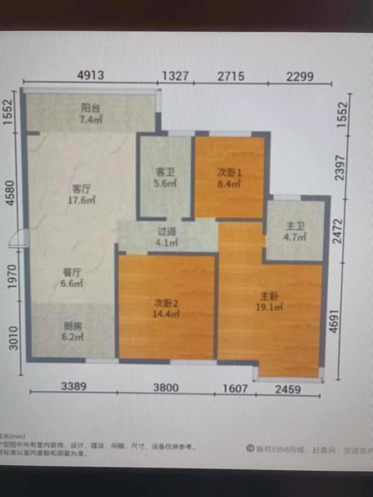 新家园小区,南环路安中后门 3室两厅 中层 诚心出售 价格可议 可按揭！12