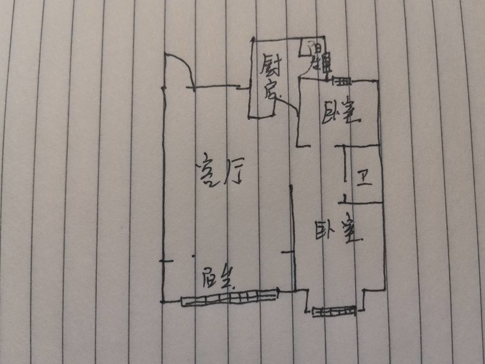 恒大青运城,青运城，中高层，两室一卫，业主一天未住，简单装修，所见即所得8