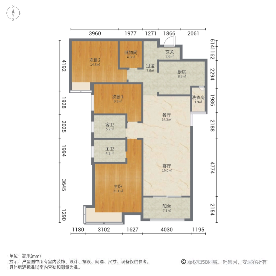 名门世家,上海市场 周山大道 九悦山 绿洲花园旁 单价7200 满二11