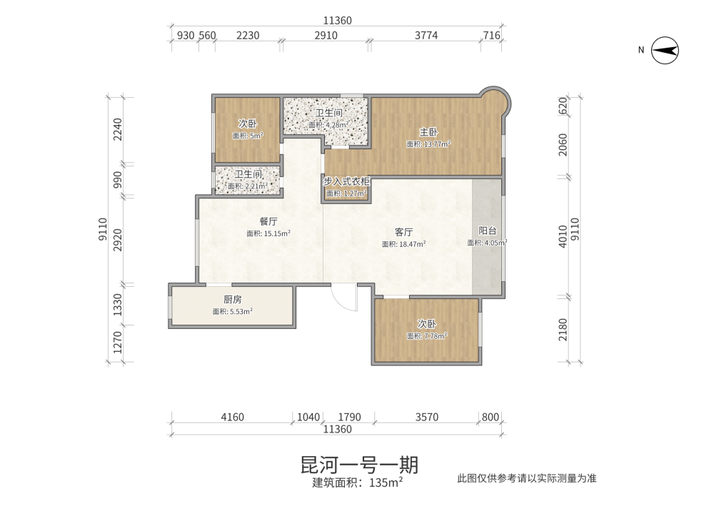 昆河壹号,昆河壹号 精装修 拎包入住 双阳卧夹厅 三居室 配合贷款9