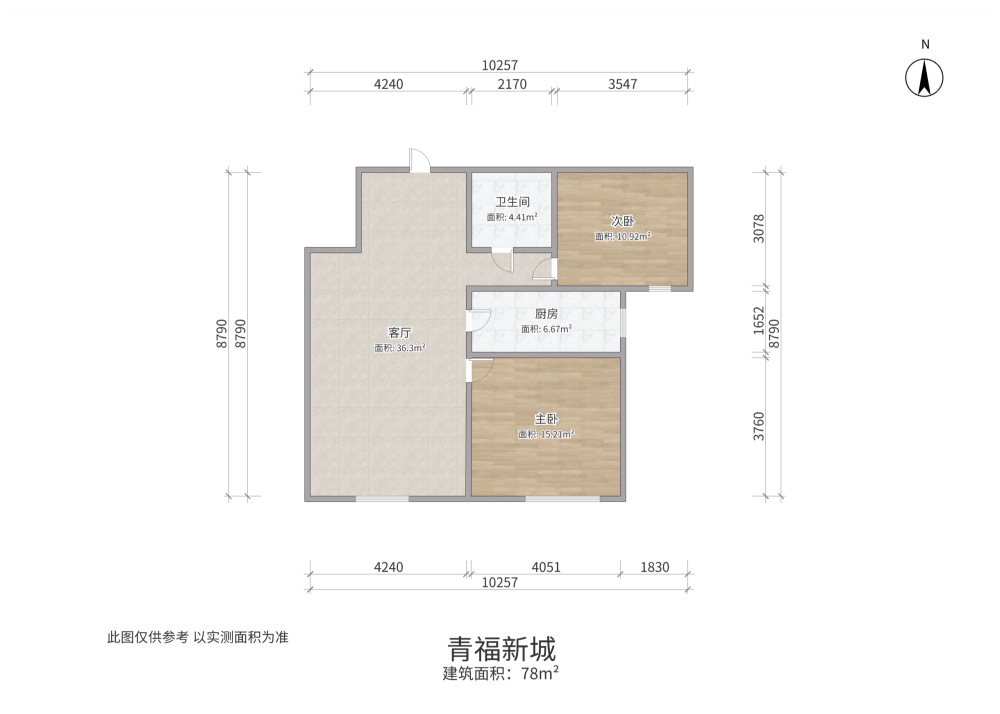 青福新城,新上 青福新城 电梯27楼 精装两居室 看房方便 拎包入住9