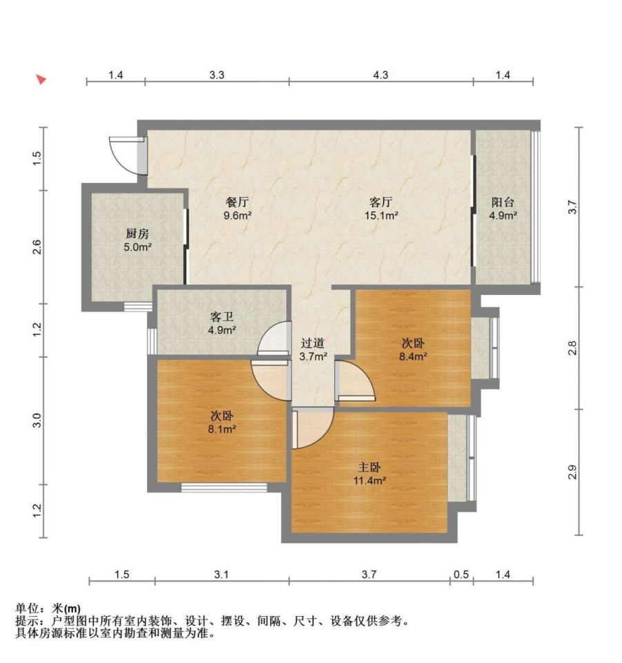 恒大雅苑,柳邕路恒大雅苑精致三房业主自住保养好图片真实业主急售价钱可谈12