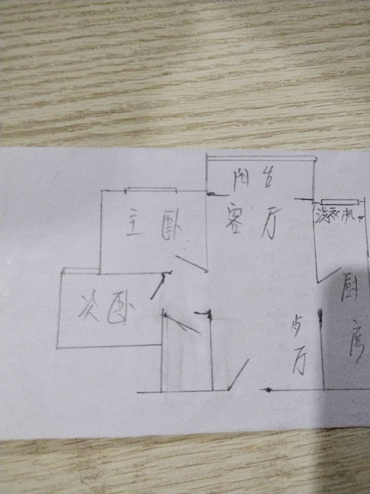 庆和小区,土门团结一路庆安Xx中小对面.户型方正，东西，按揭贷款9