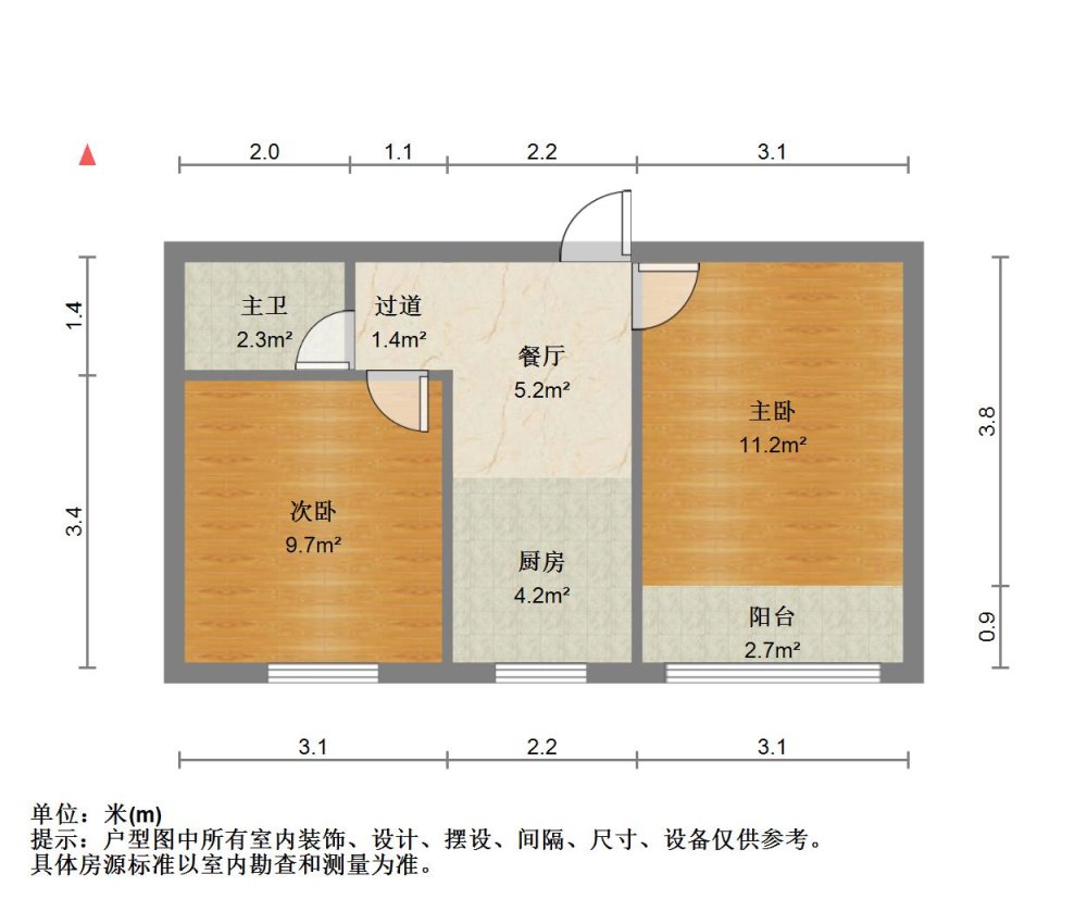 采荷东区,采荷小 三开间朝南 低总价小套 诚售来电价格可谈8