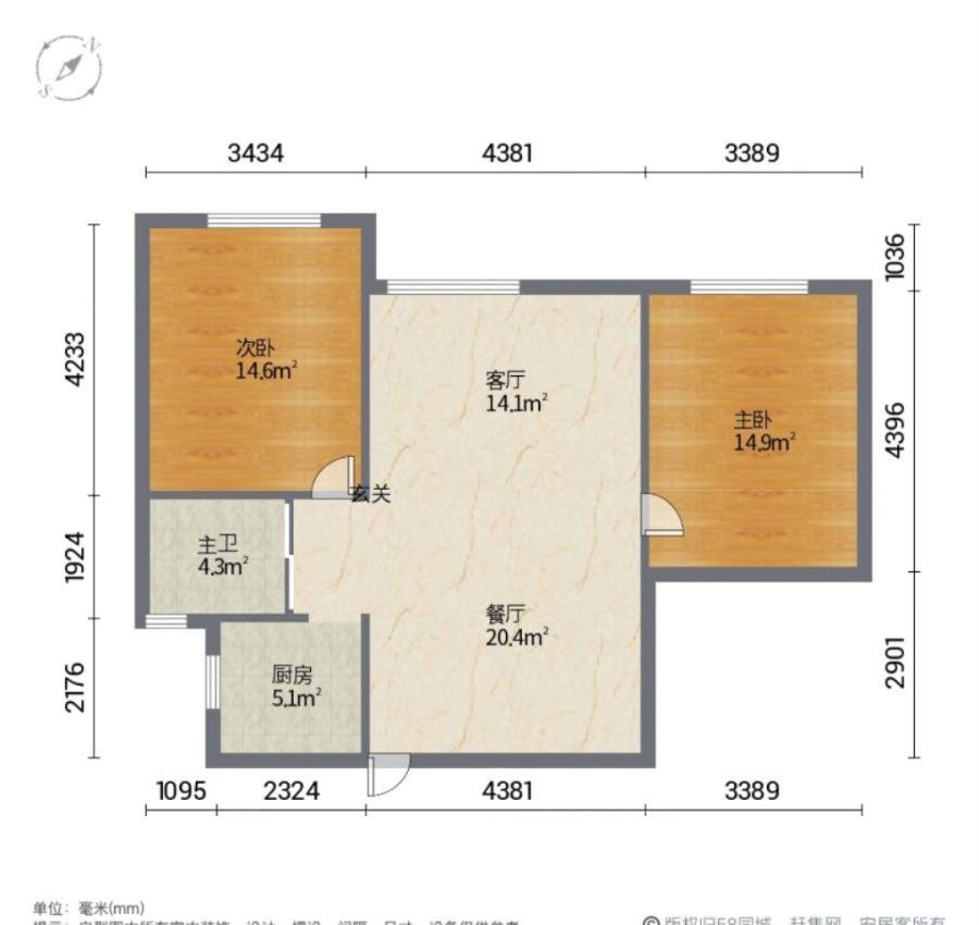 东河工业路精装2室2厅1卫二手房出售10