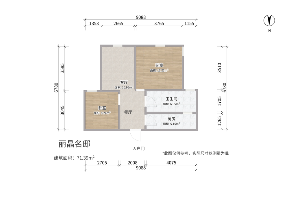 丽晶名邸,高新一中 精装修 拎包入住 中间楼层 随时看房 配合贷款10