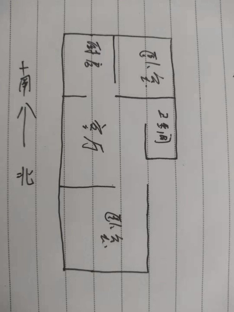 锦绣嘉园,锦绣嘉园  3楼  好户型  只卖45万可议7