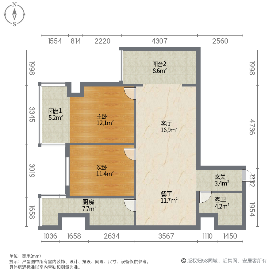 大明宫寓,有电梯 装修好 近医院 低密度社区 交通便捷 刚需两居10