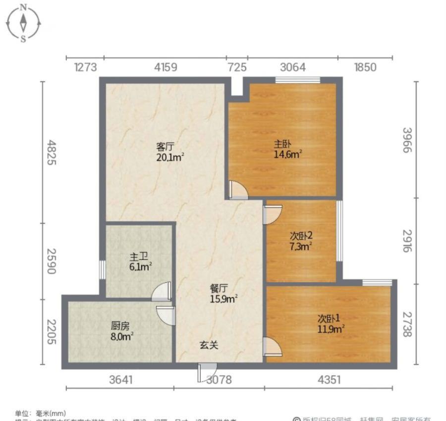 星沙开元路普通3室2厅1卫二手房出售12