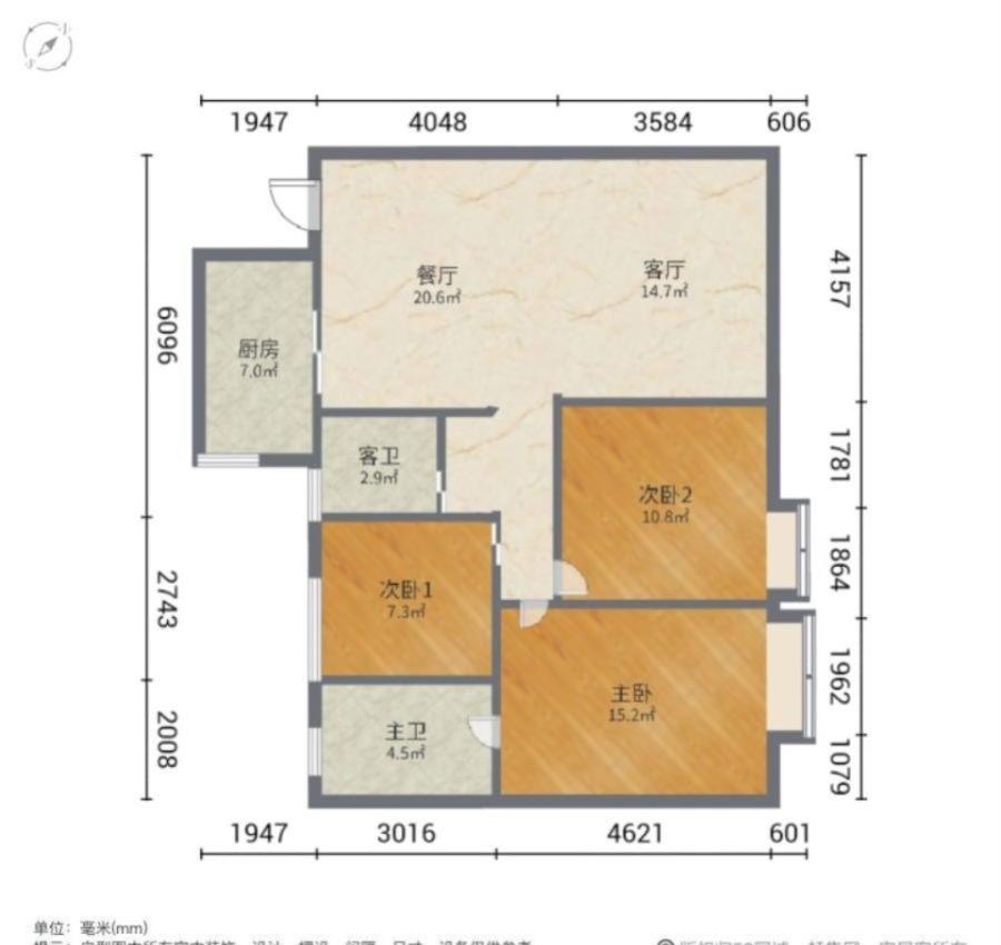 万科金域中央,出售万科3房精装修家具家电齐全，拎包入住看房提前约，非诚勿扰4