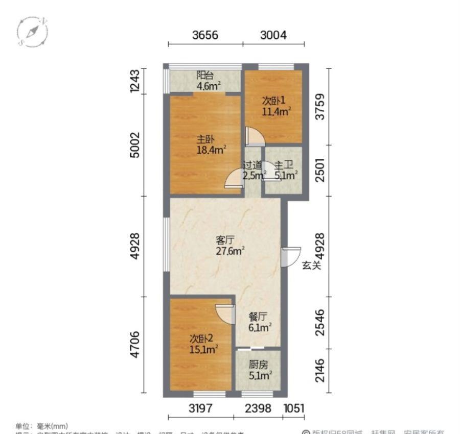 八一广场城区精装3室2厅1卫二手房出售14