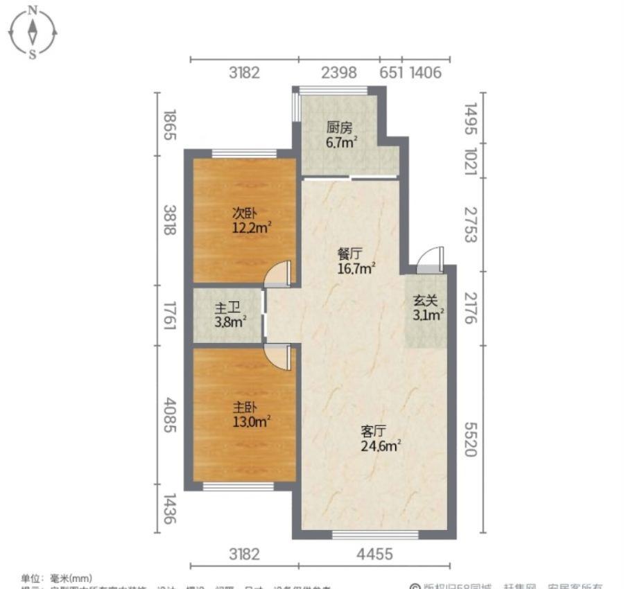 宽城天光路精装2室2厅1卫二手房出售9