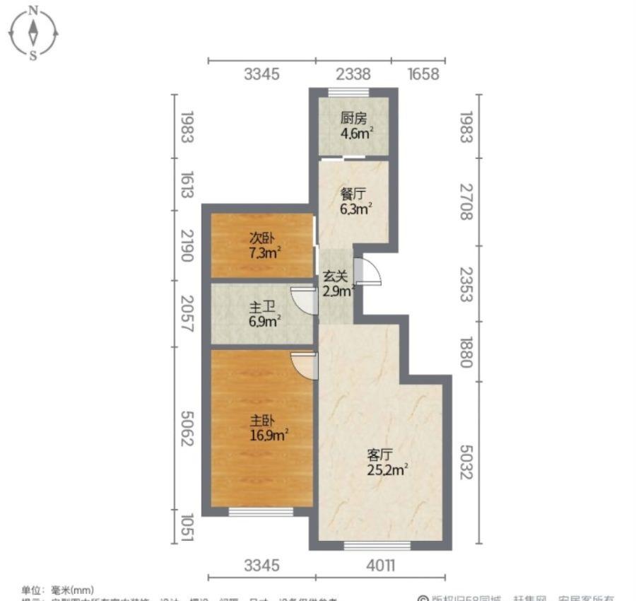 双峰寺城南精装2室2厅1卫二手房出售11