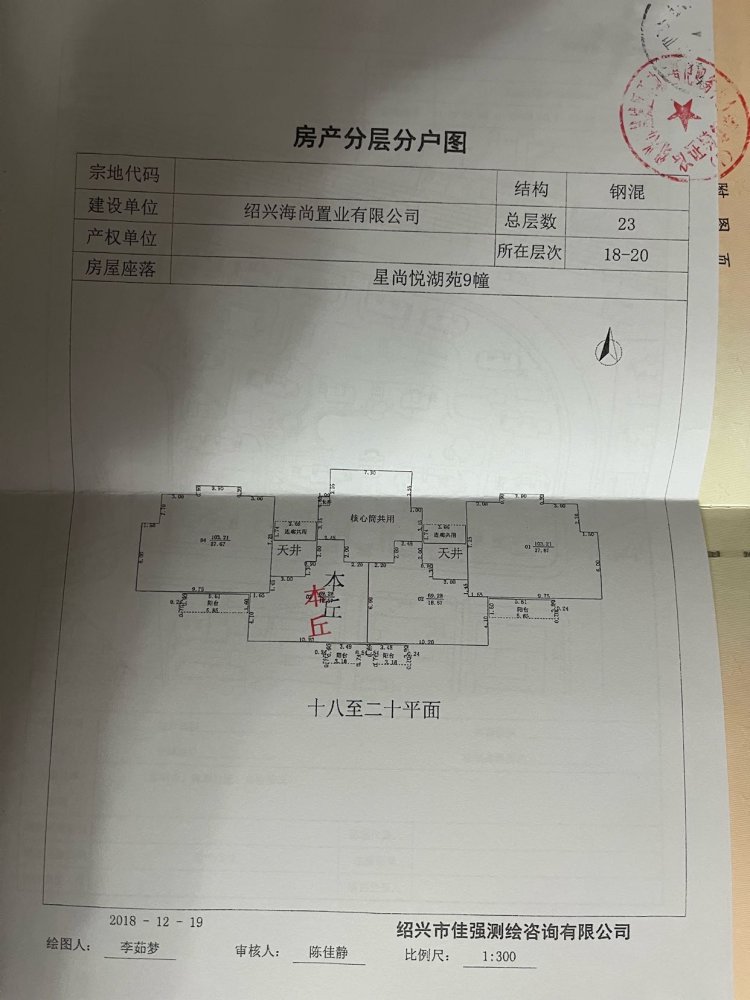 星尚悦湖|西施山路3室2厅1卫87.62平方米-星尚悦湖二手房价