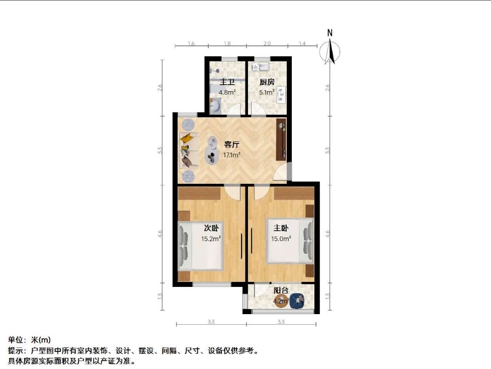 丰庄二村,房东急售，新装未住，双南两房，一梯两户，中间楼层，满五V112