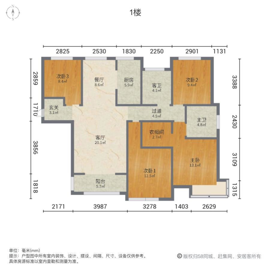 龙湖镇毛坯4室2厅2卫二手房出售11