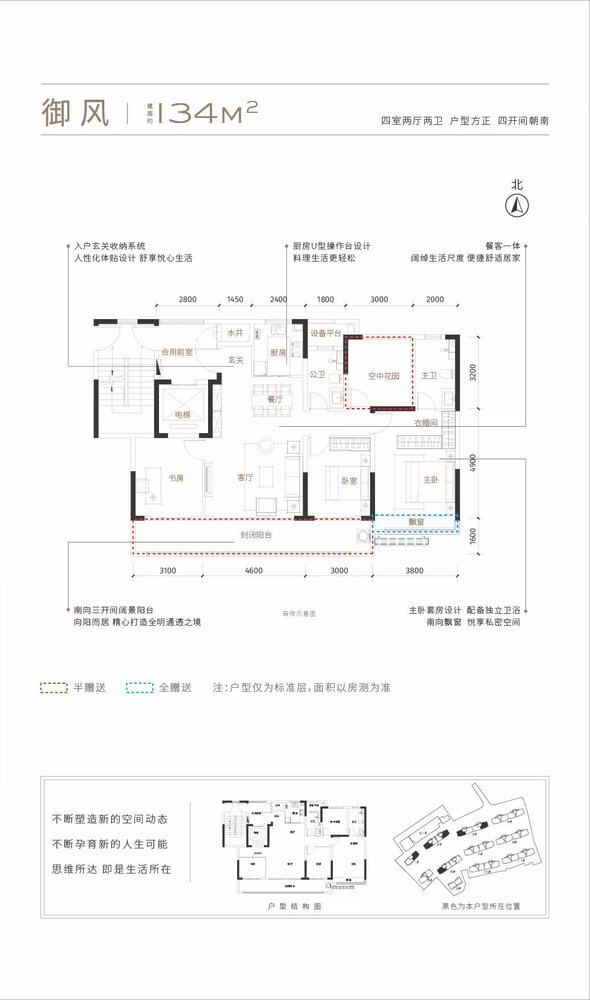 金鹏天著,市中心，琅琊山脚下，五中旁，4室2厅2卫11