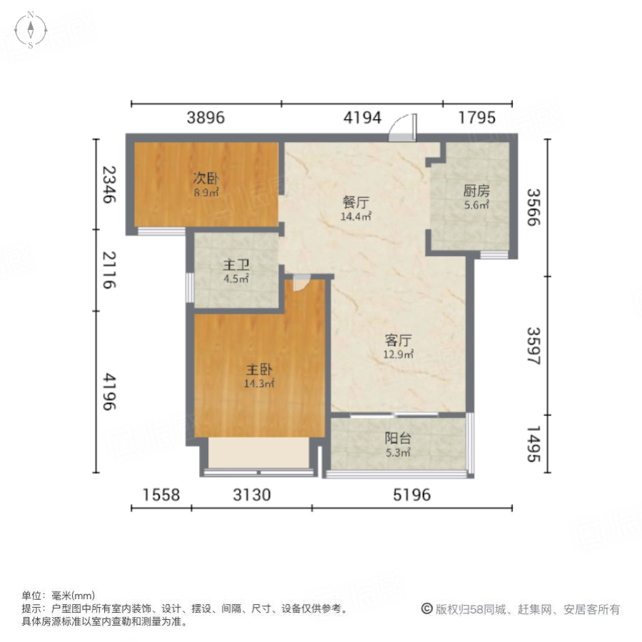 建业尊府,上海市场 品质小区 建业物业 满二 好楼层 环境优美 次新房9