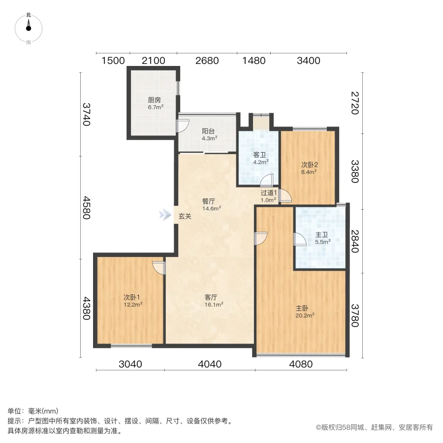 蓝光天悦城,蓝光天悦城 楼龄新 中间楼层 商品房 电梯房 精装好房9