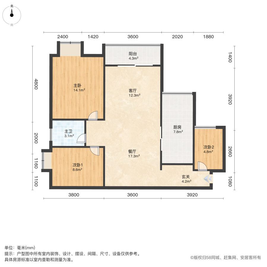 张湾凯旋大道精装3室2厅1卫二手房出售11